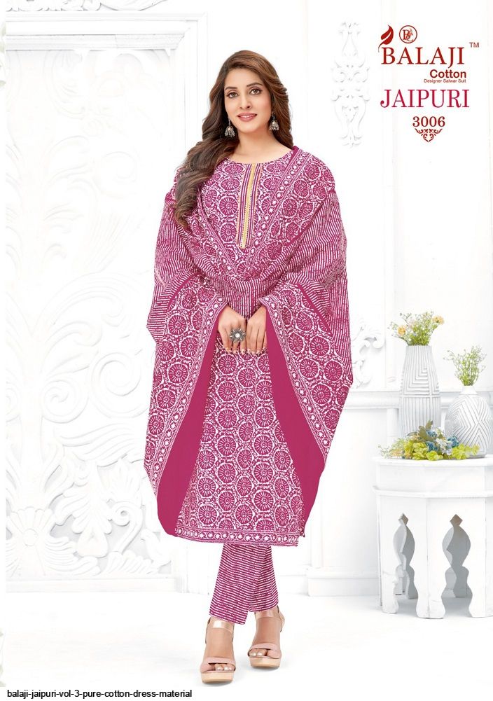 Buy Ganpati Jaipuri cotton unstitched dress material 194 Online at Low  Prices in India at Bigdeals24x7.com