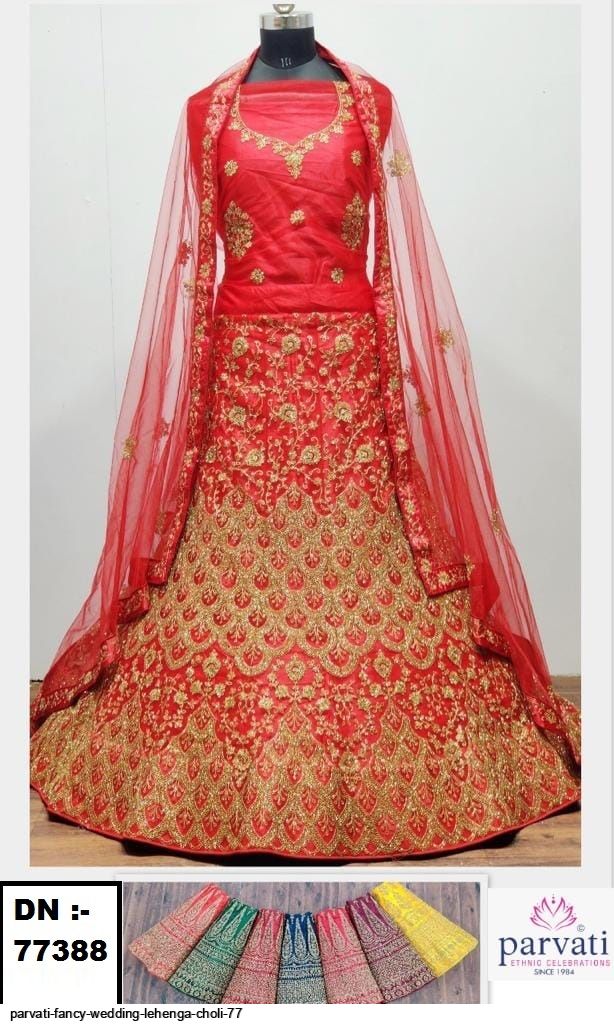 Navkar Couture 2023 C-10 To C-22 Wholesale Wedding And Bridal Readymade  Lehengas - textiledeal.in