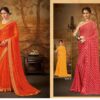 SUBHASH BANDHANI VOL 3 SILK SAREE AMAZING CATALOGUE 2023