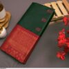 AAYANA BANARASI SOFT SILK SAREE 55130 AMAZING CATALOGUE 2023