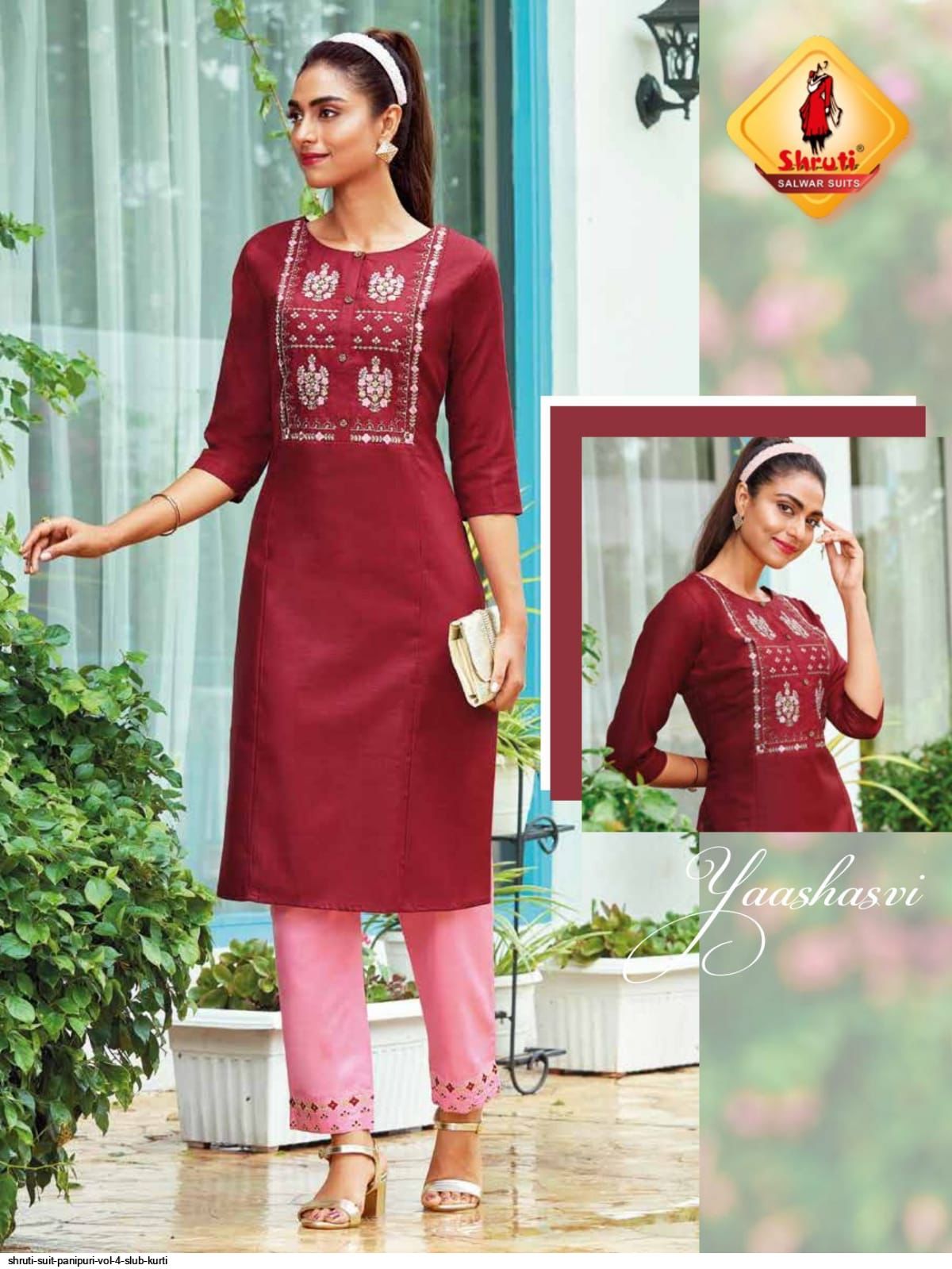 Shruti sales salwar suits