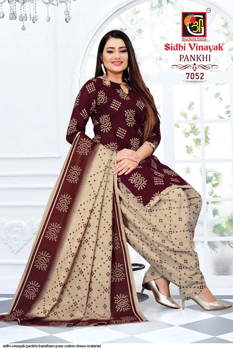 Falak International Ganesha Kashmiri Pure Cotton Dress Material Salwar