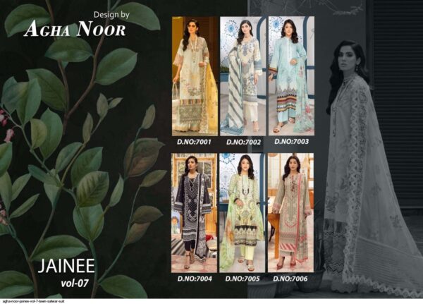 AGHA NOOR JAINEE VOL 7 LAWN SALWAR SUIT AMAZING CATALOGUE 2023