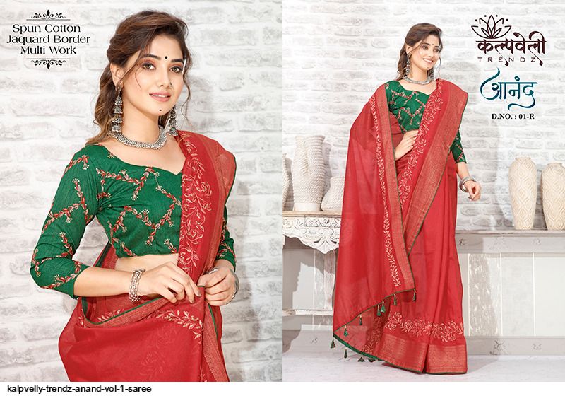 FASTAG VOL 3 RENNIAL LACE WORK SAREES