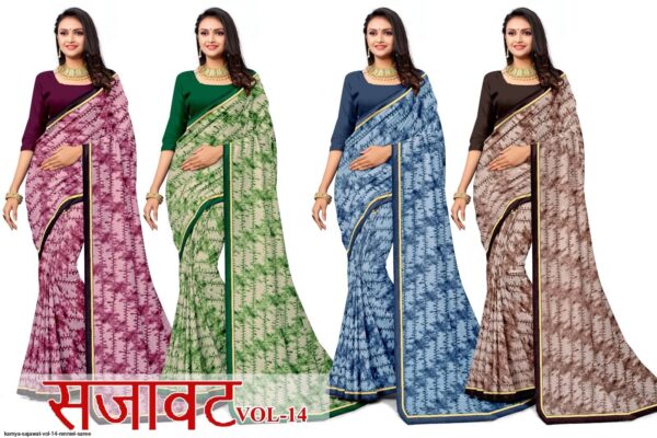 KAMYA SAJAWAT VOL 14 RENNIEL SAREE AMAZING CATALOGUE 2023