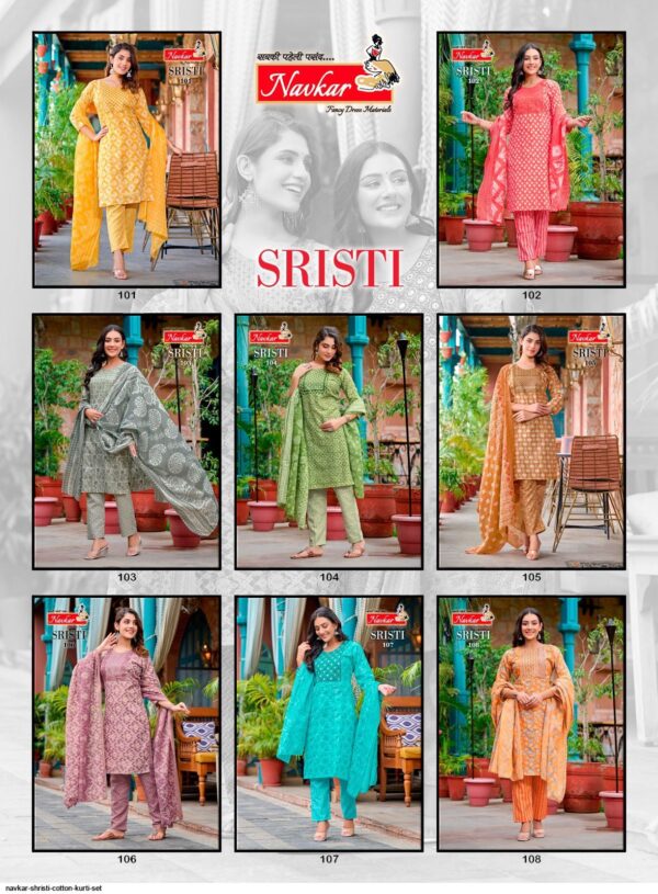 NAVKAR SHRISTI COTTON KURTI SET AMAZING CATALOGUE 2023