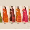 RUCHI STAR CHIFFON VOL 99 SAREE AMAZING CATALOGUE 2023