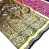 L W SOFT BANARASI SILK PRINTED SAREE AMAZING CATALOGUE 2023