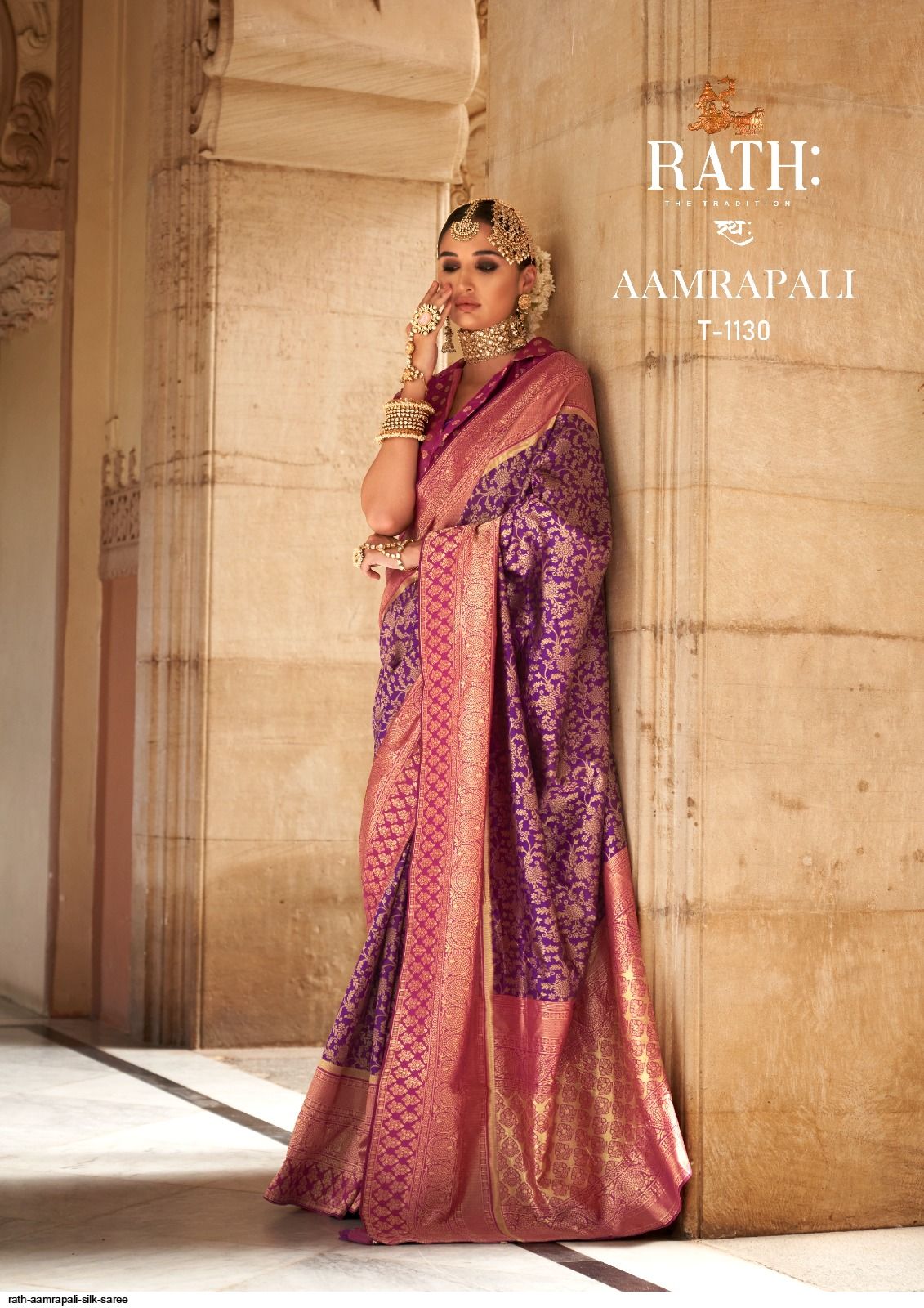 rath aamrapali silk saree 559