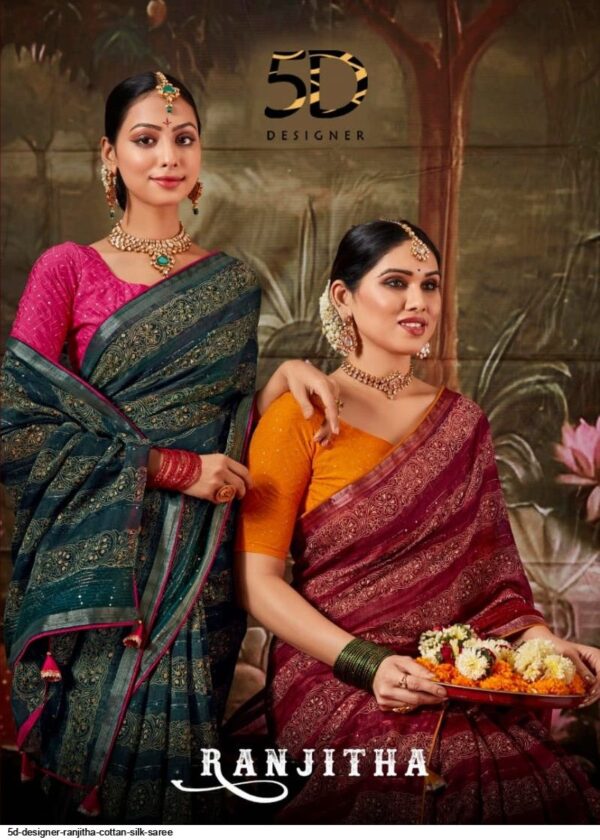 5D DESIGNER RANJITHA COTTAN SILK SAREE AMAZING CATALOGUE 2023