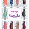 2024 03 05 16 16 12 deepika 12 kavya dresses wholesaleprice catalog.jpeg