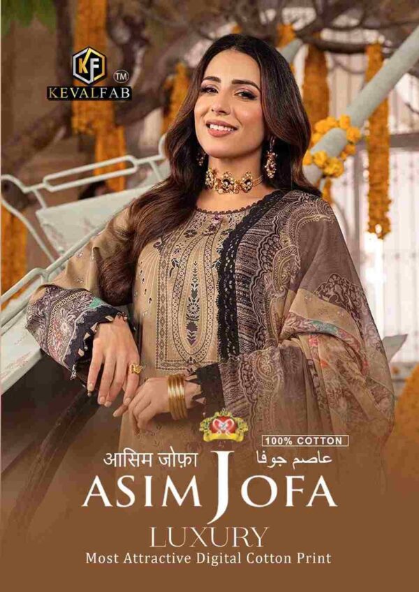 a 2024 03 19 17 15 58 asim jofa keval fab dress wholesaleprice cover.jpeg