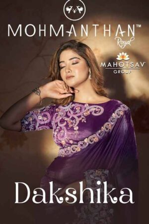 d 2024 03 06 18 26 14 dakshika mahotsav sarees wholesaleprice cover.jpeg