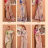 2022 11 11 17 06 04 riwaaz rewaa saree wholesaleprice catalog.jpeg