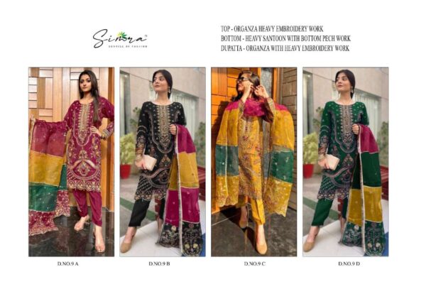 2023 01 31 14 19 14 simra 09 colours fashid wholesale pakistani wholesaleprice catalog.jpeg