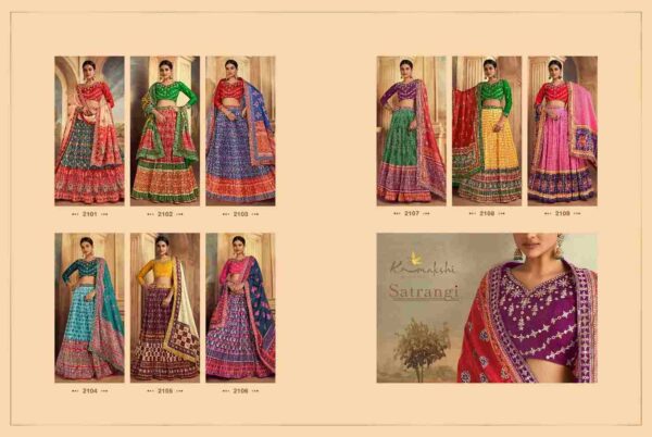 2024 02 01 13 15 23 satrangi kamakshi lehenga wholesaleprice catalog.jpeg