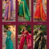 2024 04 13 13 30 57 rf 1701 series fashid wholesale sarees wholesaleprice catalog.jpeg