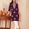 2024 04 30 17 50 39 nawab 3 blue hills kurtis wholesaleprice 3003.jpeg