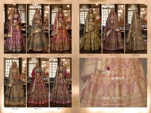 2023 07 14 19 16 30 raj rani rewaa lehenga wholesaleprice catalog.jpeg