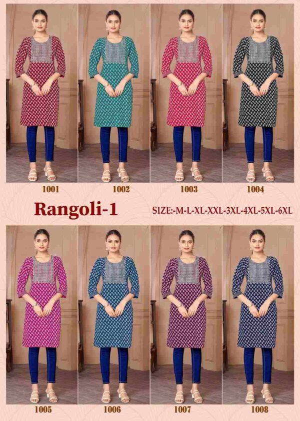 2024 05 01 13 06 30 rangoli 1 kaamiri kurtis wholesaleprice catalog.jpeg