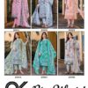 2024 05 01 18 59 24 bin ubaid 2 al karam lawn collection dresses wholesaleprice catalog.jpeg