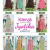 2024 05 02 14 00 10 jyotika 2 kavya dresses wholesaleprice catalog.jpeg