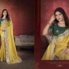 2024 05 02 18 43 19 aza kamakshi sarees wholesaleprice 2405.jpeg