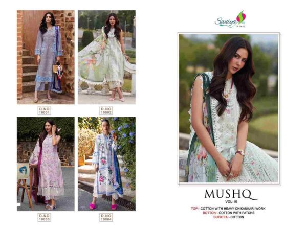 2024 05 04 14 05 43 mushq 10 saniya trendz pakistani wholesaleprice catalog.jpeg