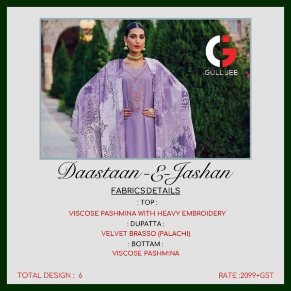 2023 10 03 14 42 03 daastaan e jashan gull jee dresses wholesaleprice details.jpeg