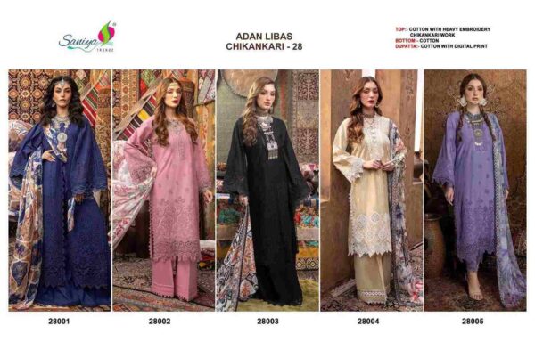 2024 09 23 18 25 57 adan libas chikankari 28 saniya trendz pakistani wholesaleprice catalog.jpeg