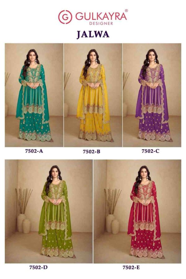 2024 10 03 16 34 30 jalwa gulkayra designer sharara wholesaleprice catalog.jpeg