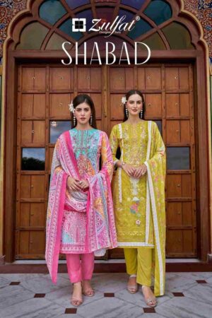 s 2024 08 28 15 00 47 shabad zulfat dresses wholesaleprice cover.jpeg