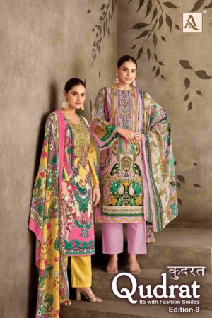 q 2024 12 19 14 26 45 qudrat 9 alok suit dresses wholesaleprice cover.jpeg