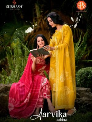 subhash - aarvika   subhash aarvika 6364 6368 series latest designer cotton readymade salwar kameez online dealer surat.jpeg