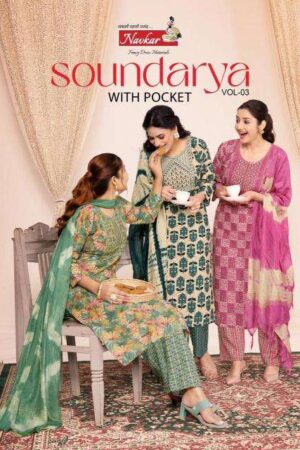 navkar soundarya vol 3 series 3001-3008 capsule wholesale salwar kameez in surat