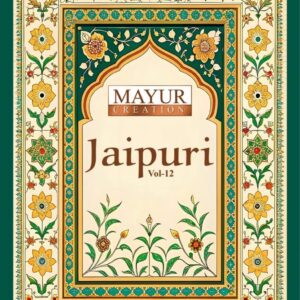 mayur creation jaipuri vol 12 series 12001 gto 12010 cotton modern salwar kameez in wholesale surat