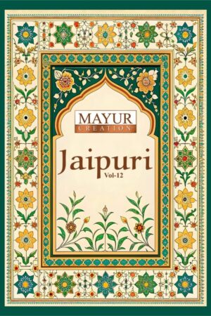 mayur creation jaipuri vol 12 series 12001 gto 12010 cotton modern salwar kameez in wholesale surat