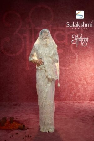 sulakshmi ambika series 4201-4209 fancy exclusive designer sarees in wholesale surat