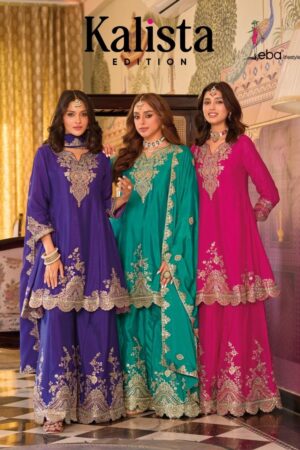 eba lifestyle kalista edition series 1880 to 1820 chinon readymade occasion wear plazzo suit in whol Home Rehmat Boutique eba lifestyle kalista edition series 1880 to 1820 chinon readymade occasion wear plazzo suit in wholesale surat