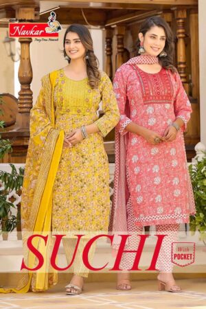 navkar suchi vol 1 series 101 108 cotton cambric readymade suit 2024 04 03 21 15 40 Home Rehmat Boutique navkar suchi vol 1 series 101-108 cotton cambric readymade suit