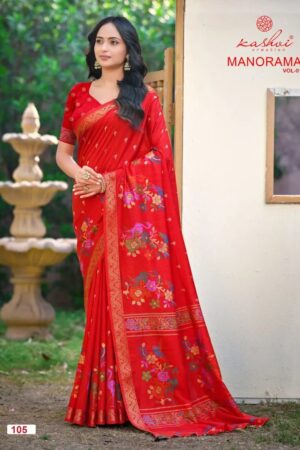 Kashvi Manorama Vol 1 Dola Silk Traditional Saree Collection Rehmat Boutique