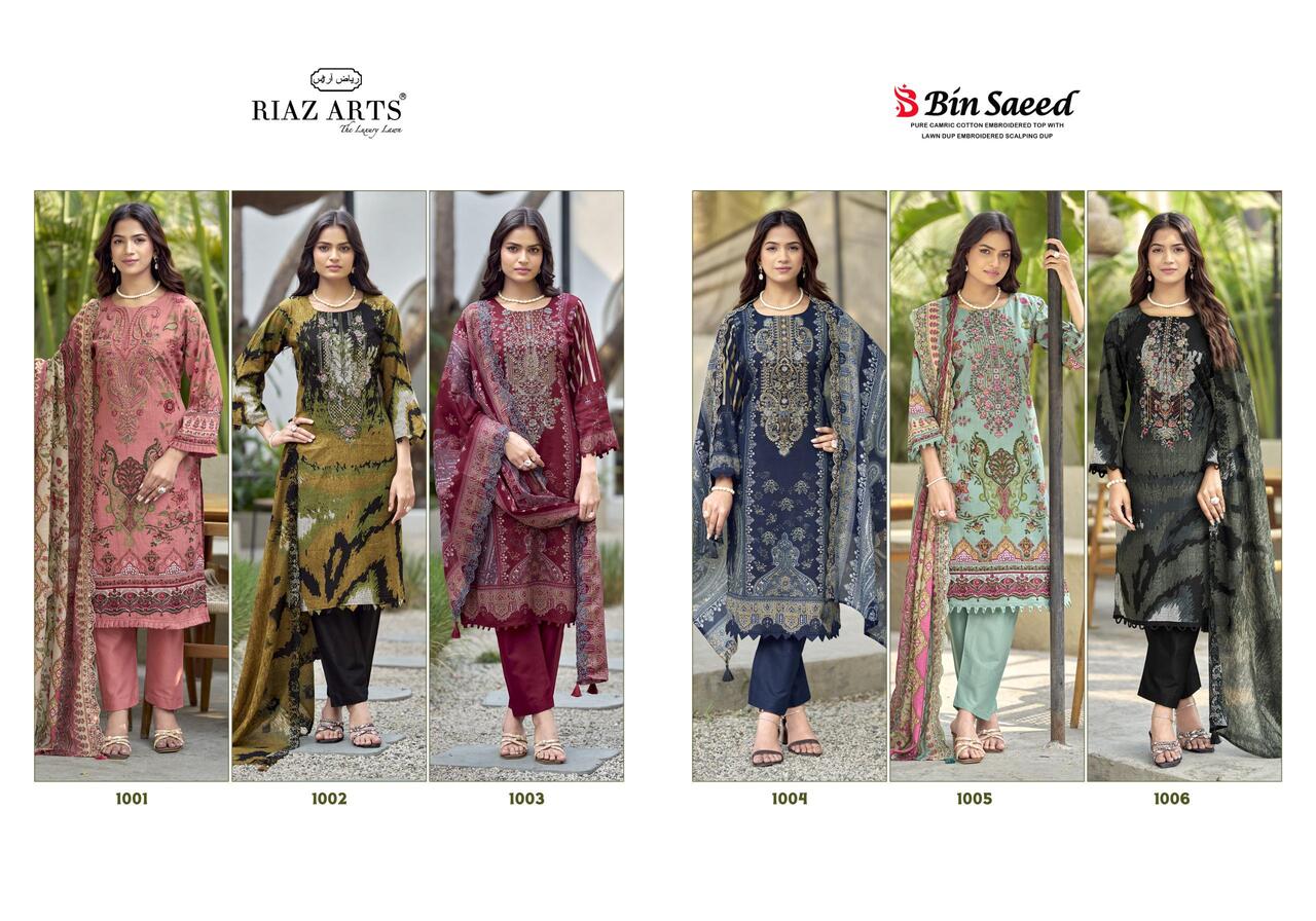 20260414035953.riaz arts bin saeed 01 to 0617760622241503593393 Riaz Arts Bin Saeed 01 To 06 Cotton Designer Dress Material Rehmat Boutique Riaz Arts Bin Saeed 01 To 06 Cotton Designer Dress Material Rehmat Boutique