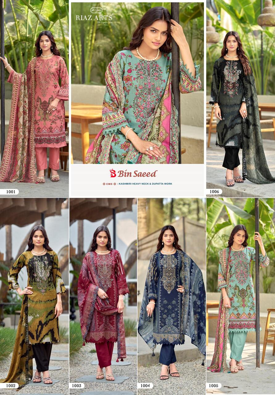 20260414035953.riaz arts bin saeed 01 to 0617760622242014388366 Riaz Arts Bin Saeed 01 To 06 Cotton Designer Dress Material Rehmat Boutique Riaz Arts Bin Saeed 01 To 06 Cotton Designer Dress Material Rehmat Boutique