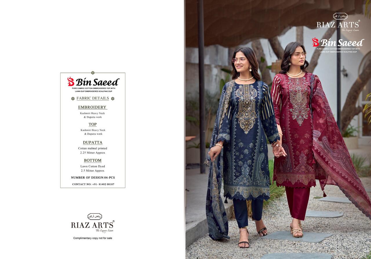 20260414035953.riaz arts bin saeed 01 to 0617760622931771965390 Riaz Arts Bin Saeed 01 To 06 Cotton Designer Dress Material Rehmat Boutique Riaz Arts Bin Saeed 01 To 06 Cotton Designer Dress Material Rehmat Boutique