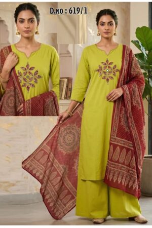 Ossm Style 619 Cotton Patch Work Kurti Bottom With Dupatta Rehmat Boutique