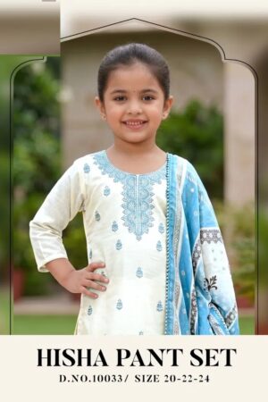 Hisha 10033 Kids Wear Kurti With Pant Dupatta Collection Rehmat Boutique