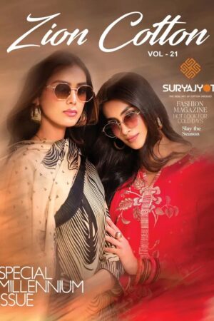 Suryajyoti Zion Cotton Vol 21 Printed Dress Material Collection Rehmat Boutique