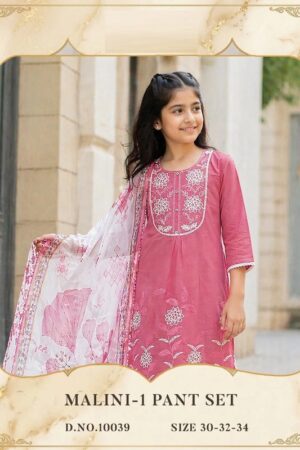 Malini 10039 Kids Wear Kurti With Bottom Dupatta Rehmat Boutique
