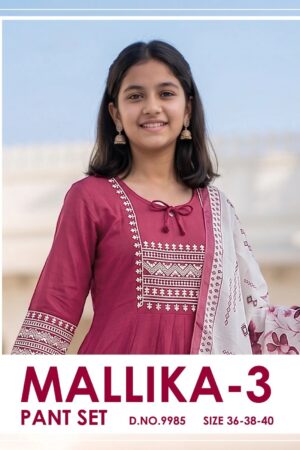 Mallika 9985 Roman Silk Anarkali Style Kids Kurti Set with Duppatta Rehmat Boutique