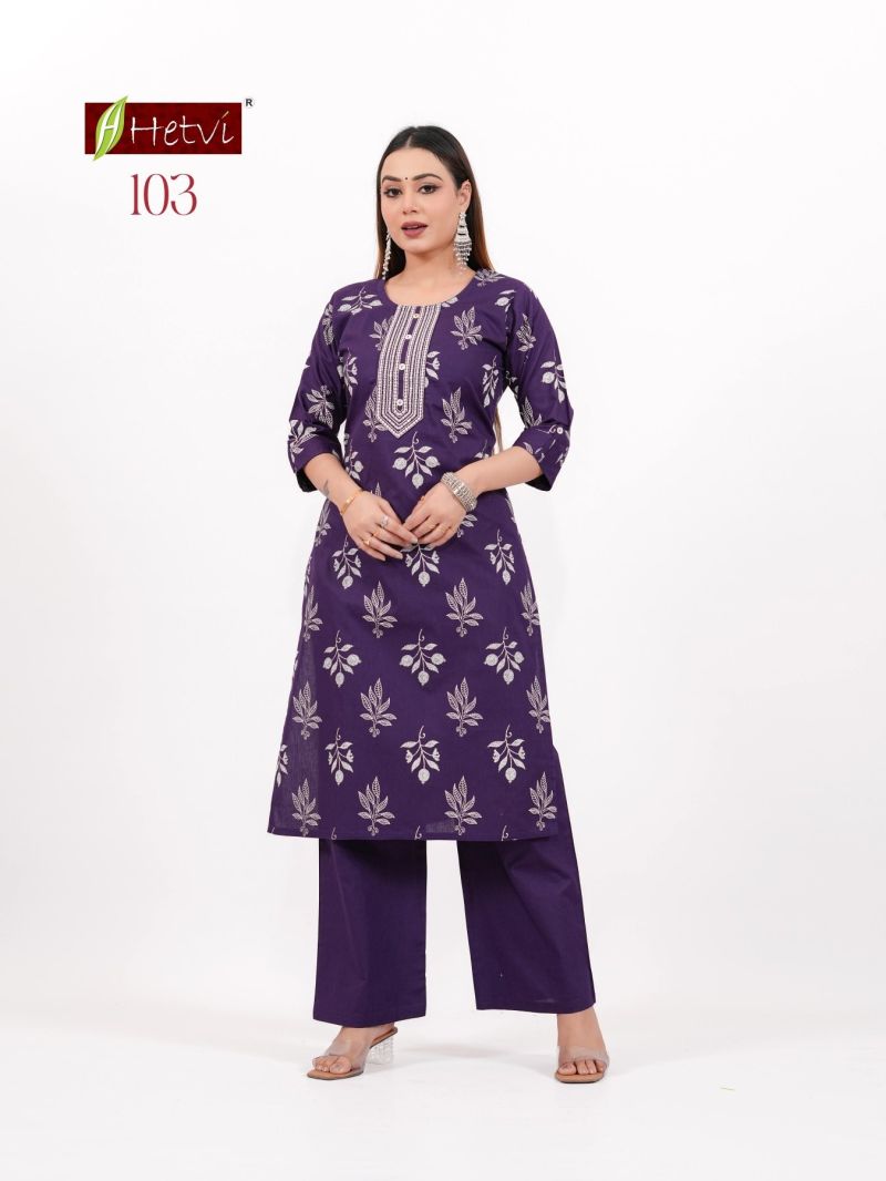 20260623042525.shikha 2pcs 11782122661741698305 Hetvi Shikha Dhabu Cotton Daily Wear Kurti With Bottom Rehmat Boutique Hetvi Shikha Dhabu Cotton Daily Wear Kurti With Bottom Rehmat Boutique